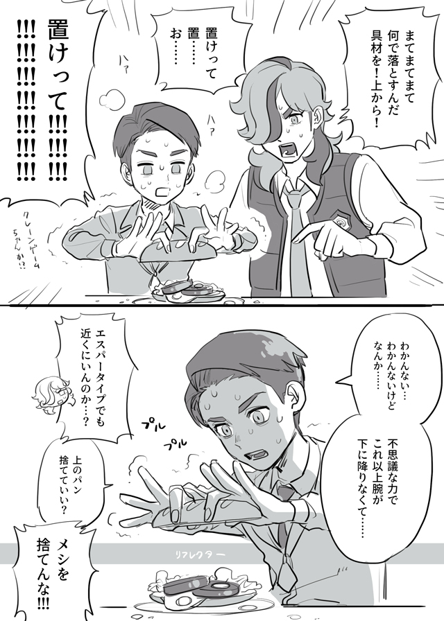 SV总结