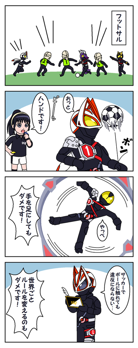 特摄装58
