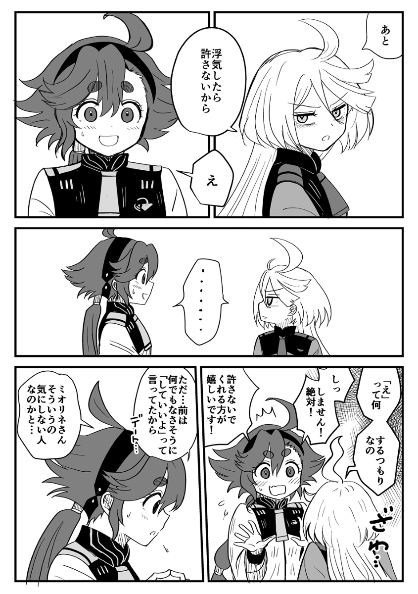宽容的新娘