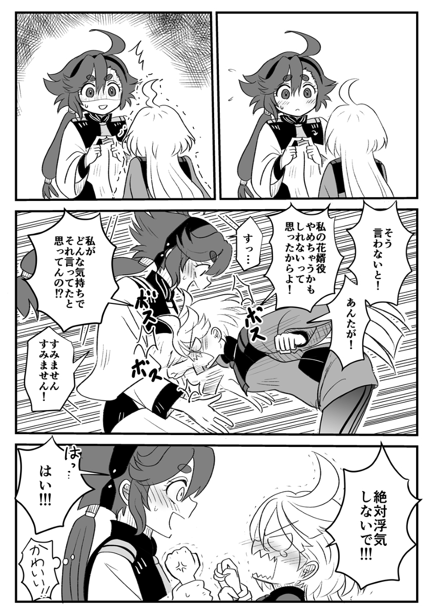 宽容的新娘