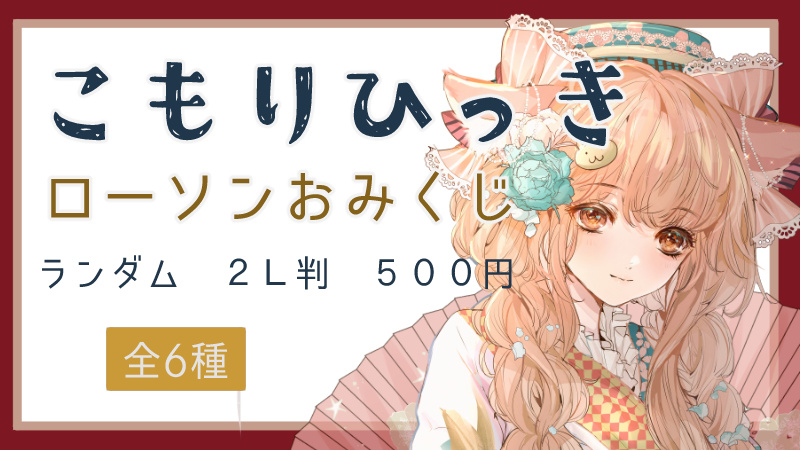 【森严神签发售了】