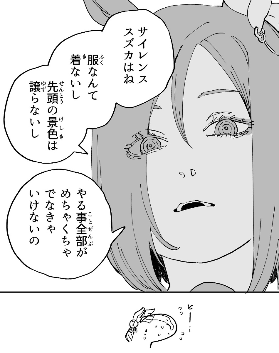 马涂鸦总结12