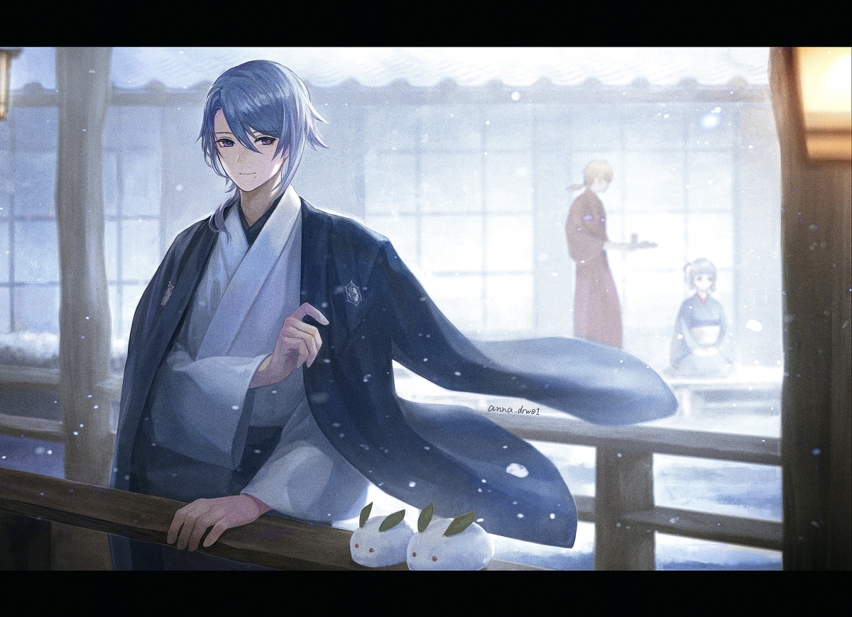 谨贺新年