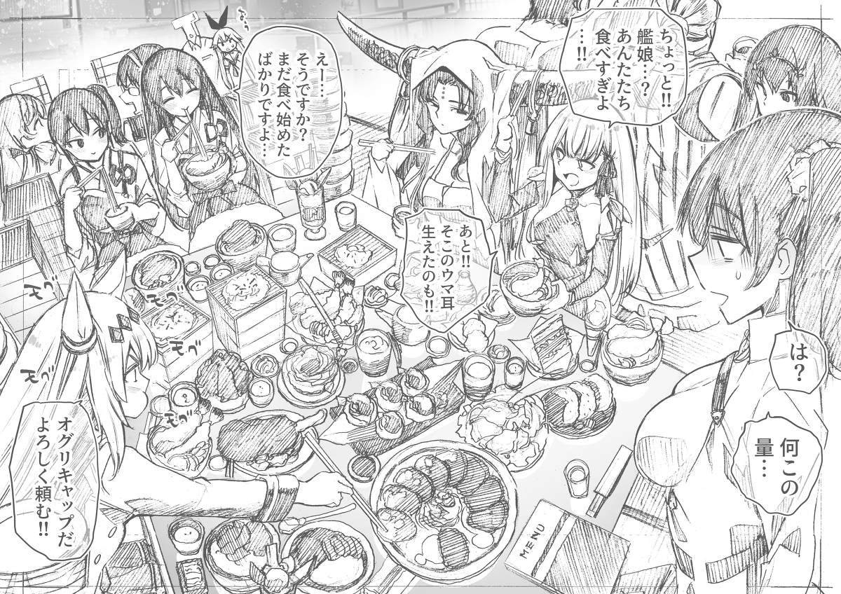 谨贺新年2023