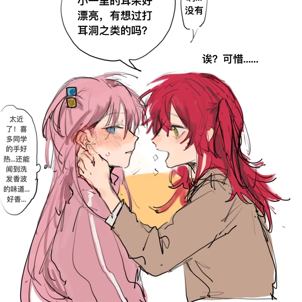 Bokita合集1