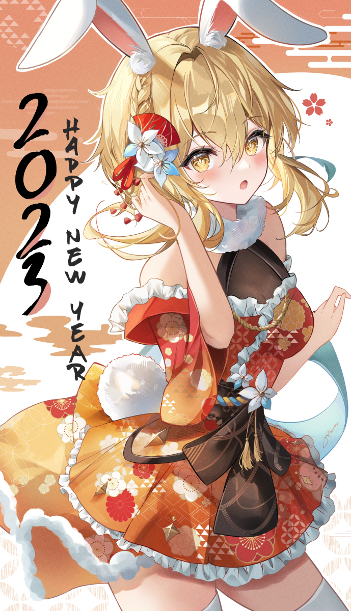 Year of the Rabbit Lumine ~
