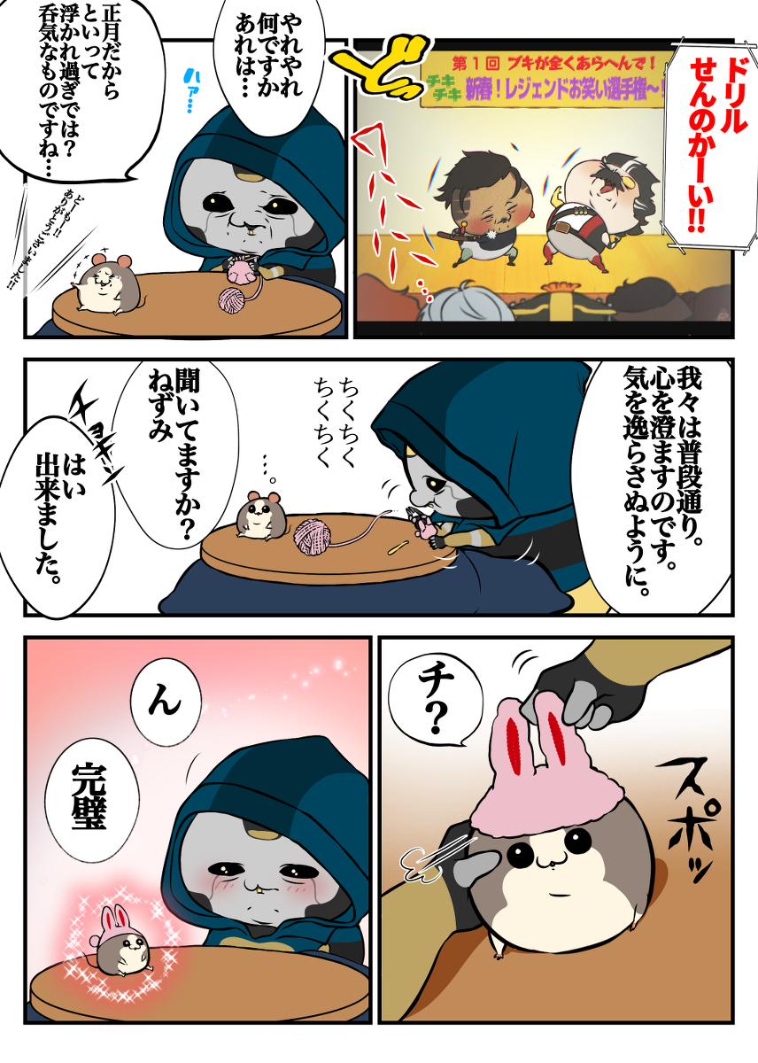 漫画、图画和漫画