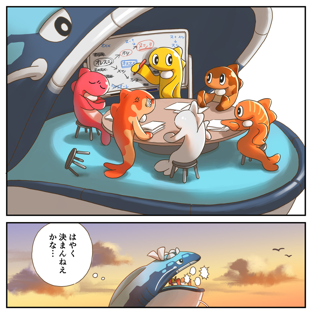沙里塔茨会议