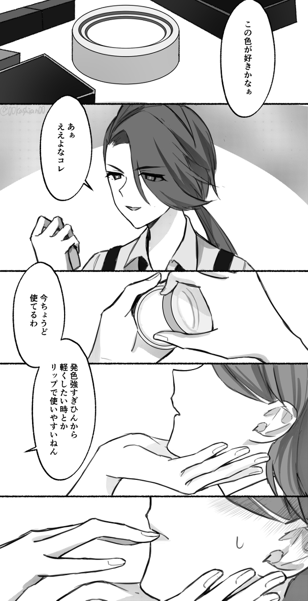 集合在一起