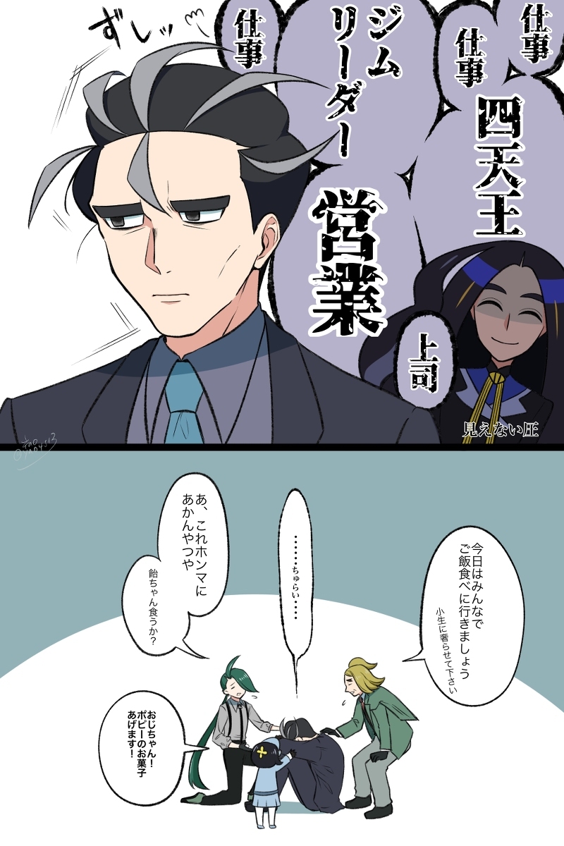 涂鸦装8
