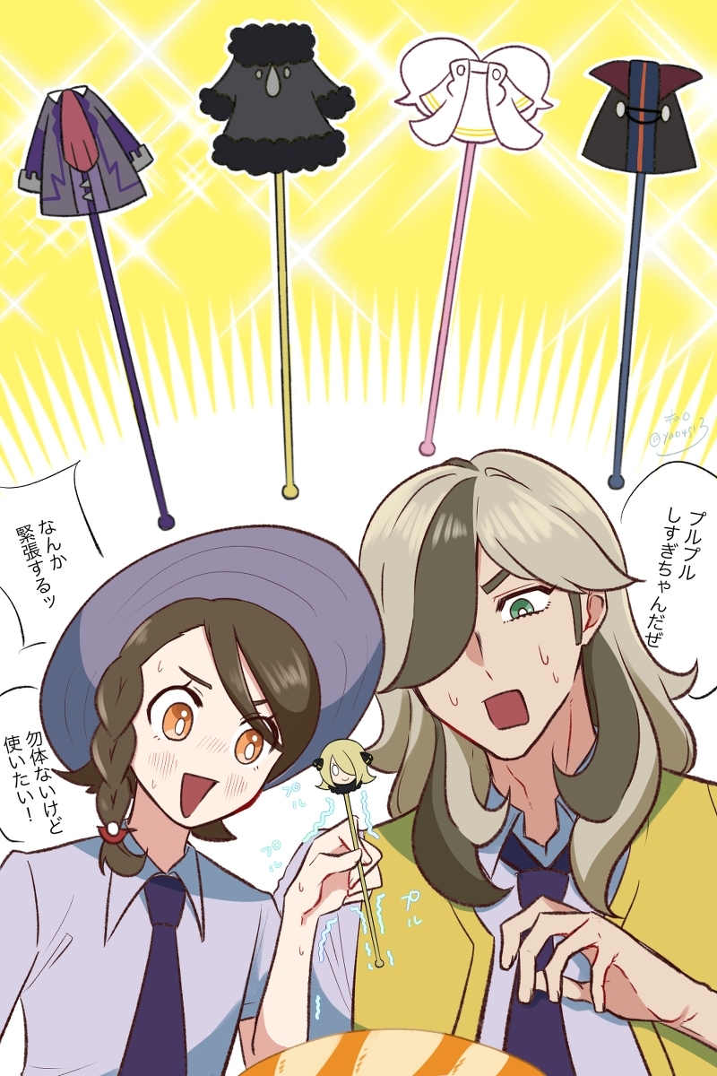 涂鸦装8