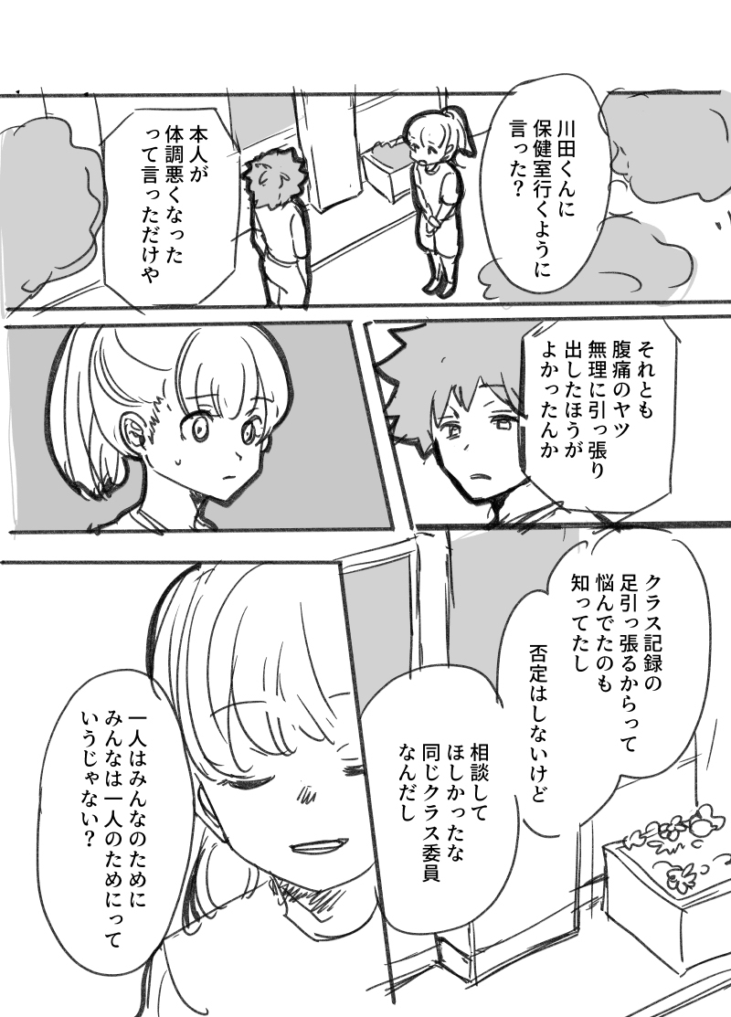 瓦洛格