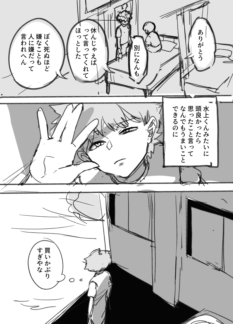 瓦洛格