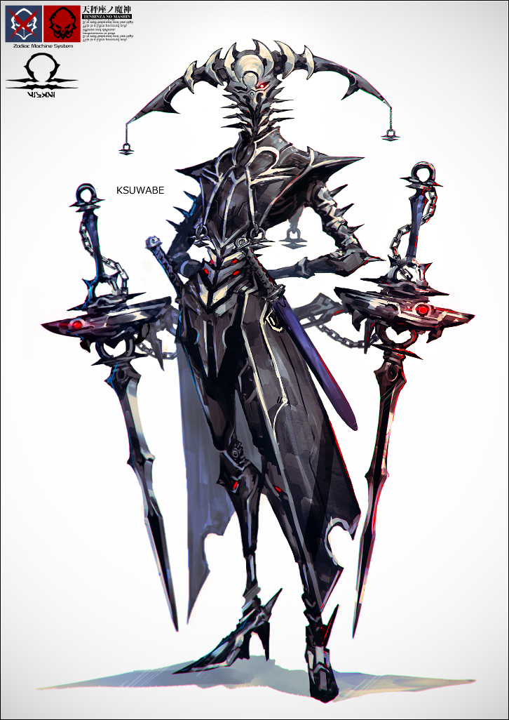 天秤座之魔神