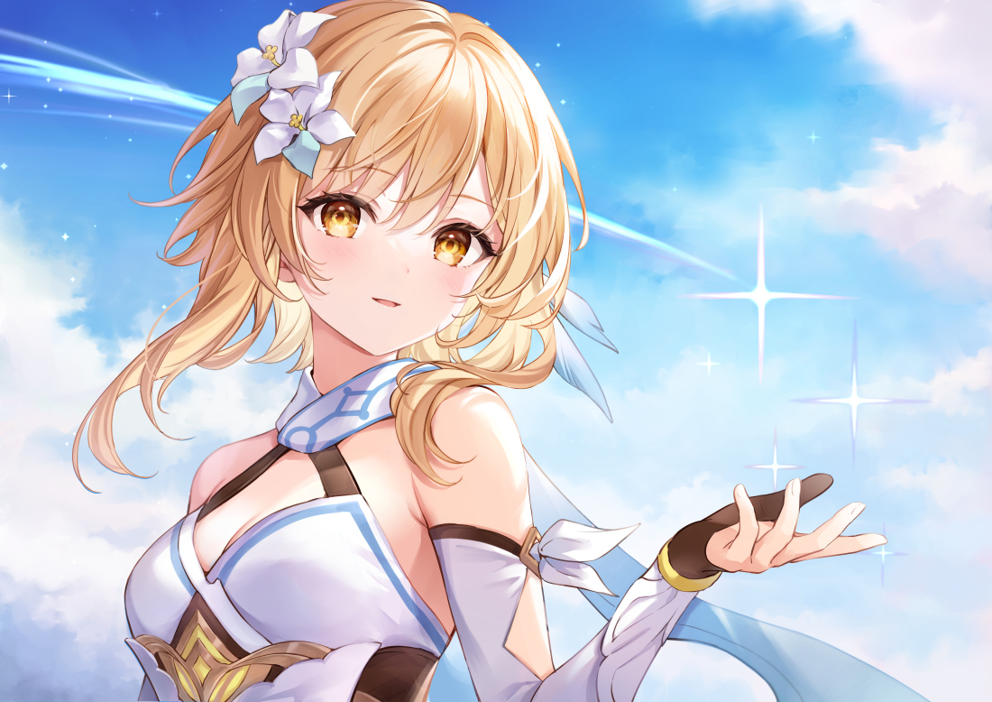 星与深渊