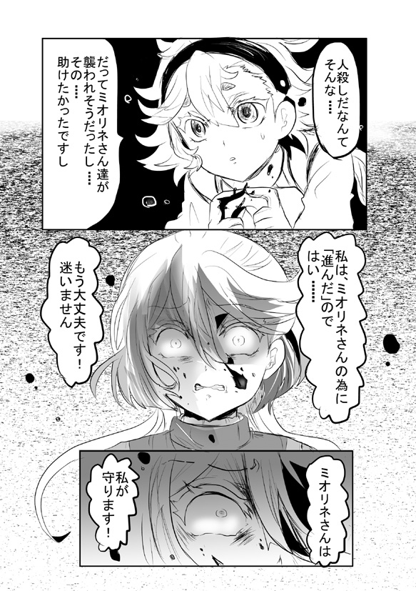 12话热漫画
