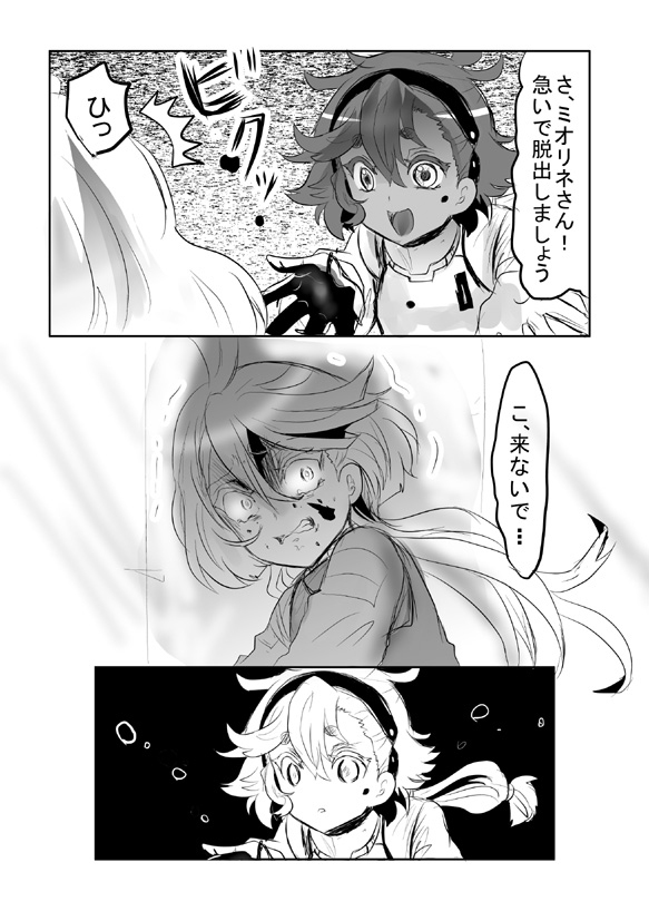 12话热漫画
