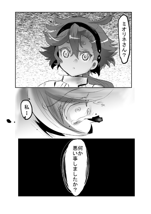 12话热漫画