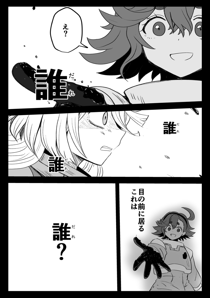 谁