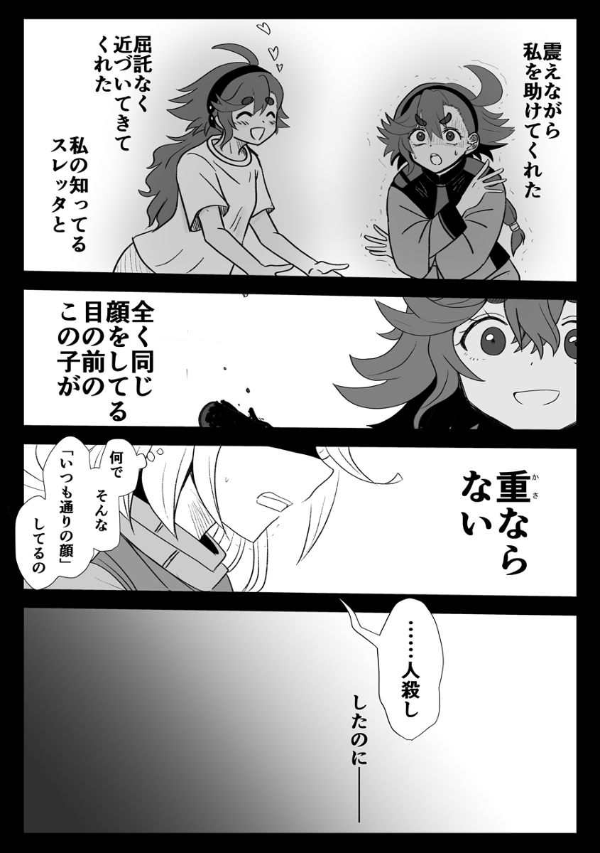 谁