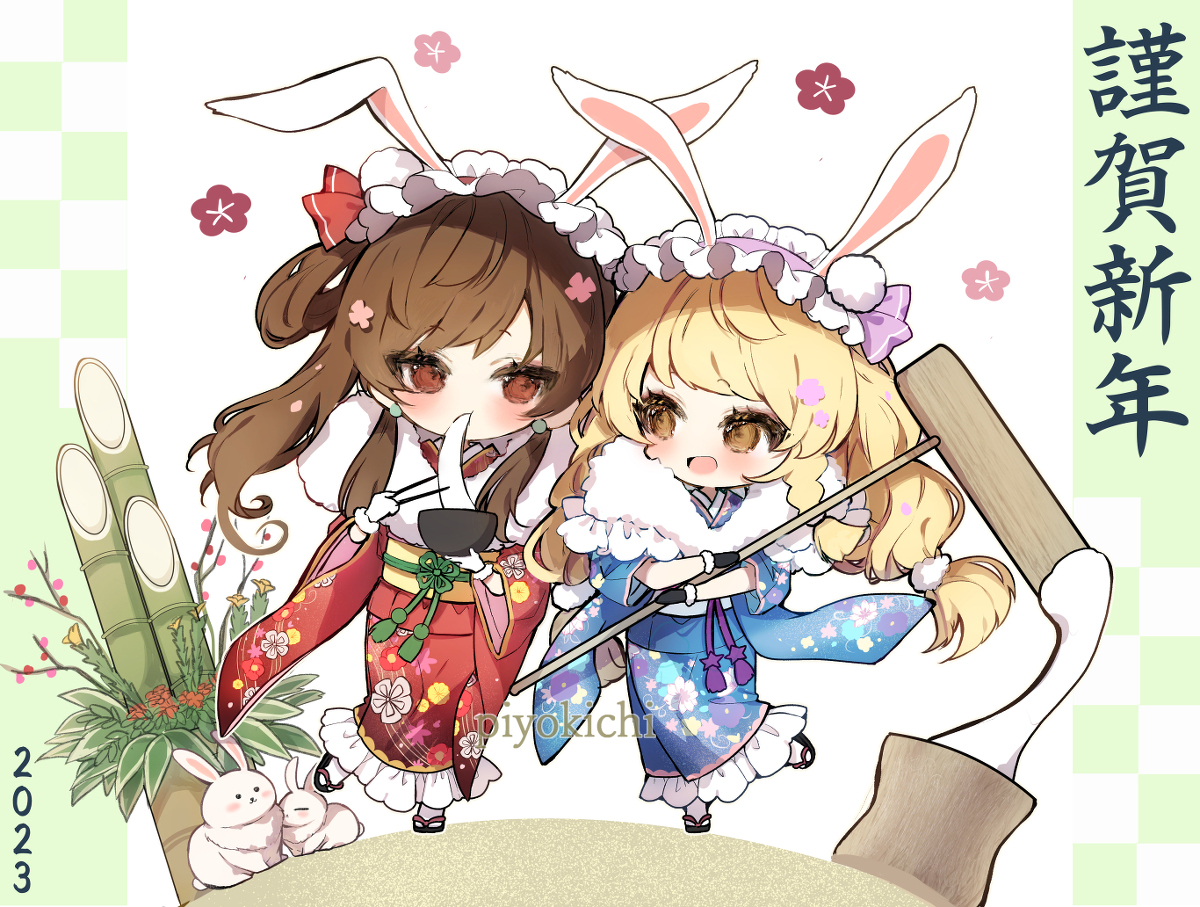 新年快乐!
