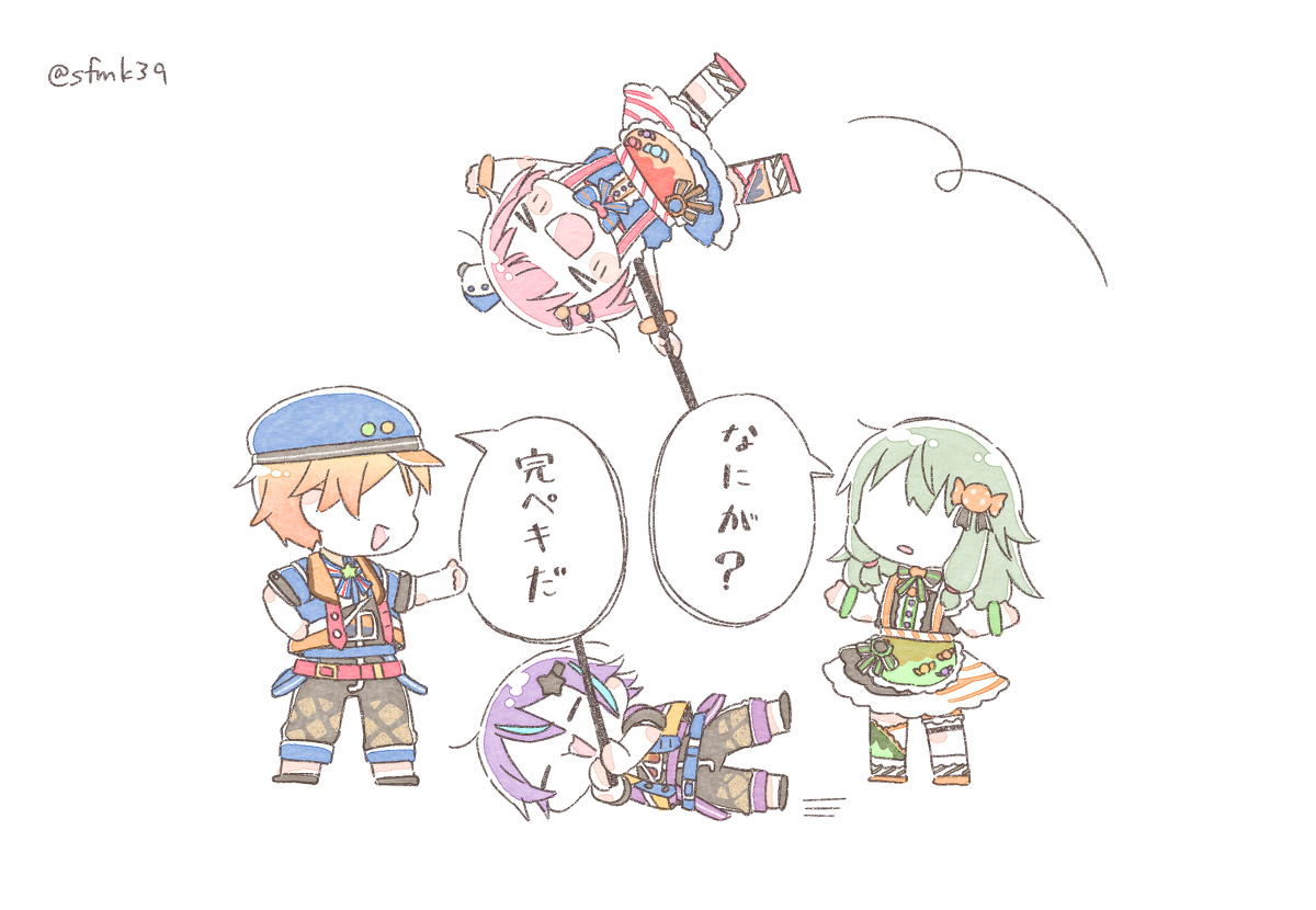 莞尔
