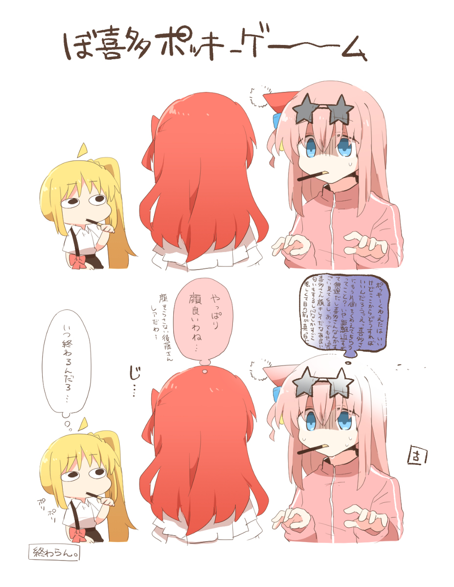模糊总结 ①
