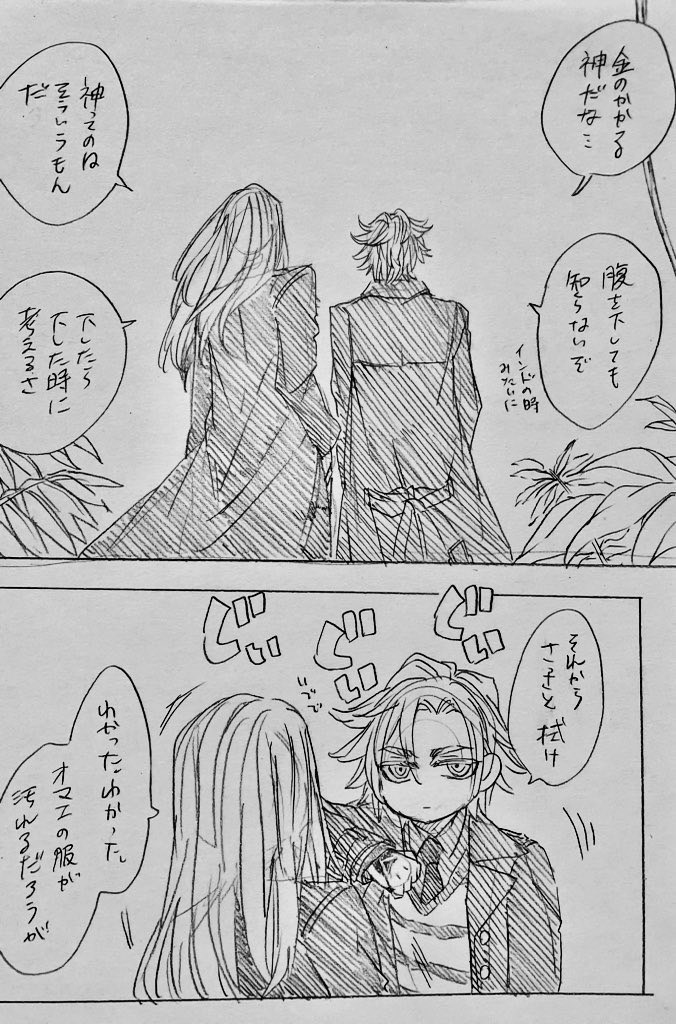 泰斯卡利波卡装