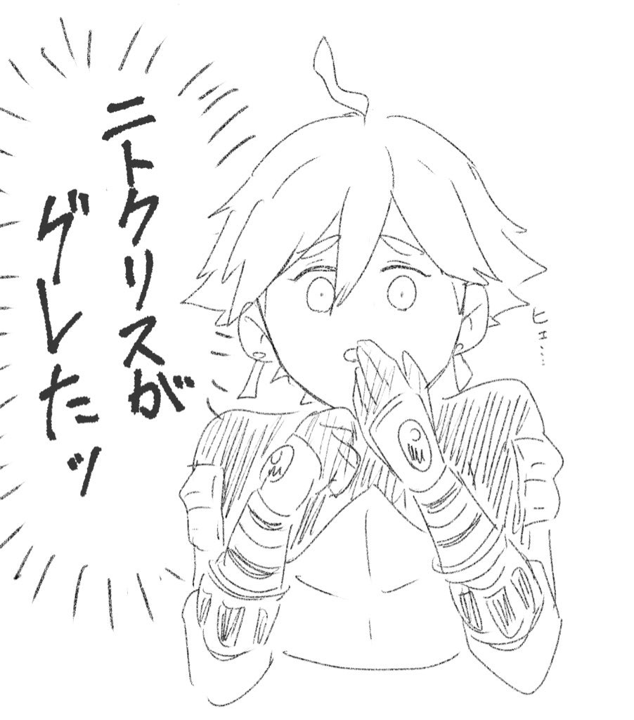 𓃣☥