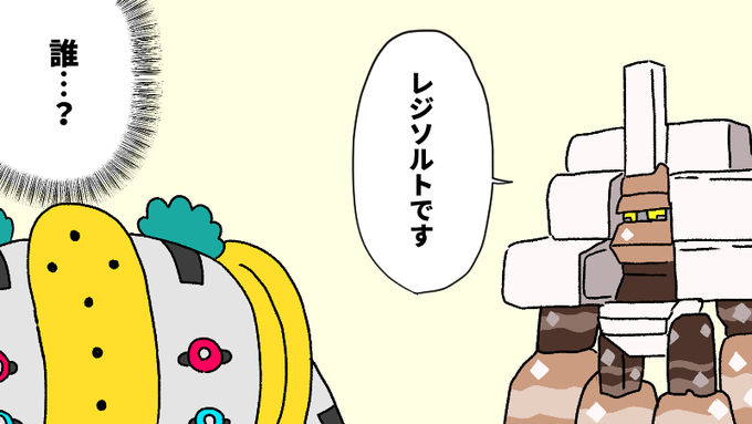 神奇宝贝SV总结