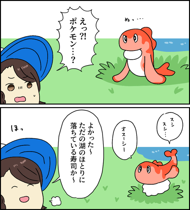 神奇宝贝SV总结