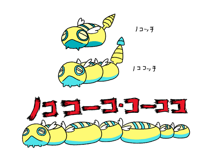 神奇宝贝SV总结
