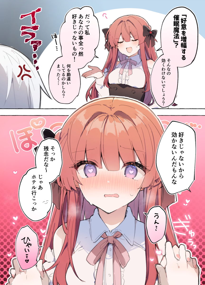 黑熊