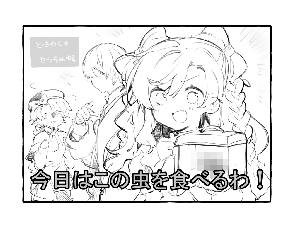 黑熊