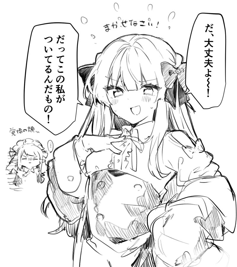 黑熊
