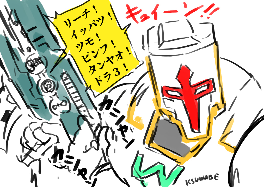 麻将型动力套装
