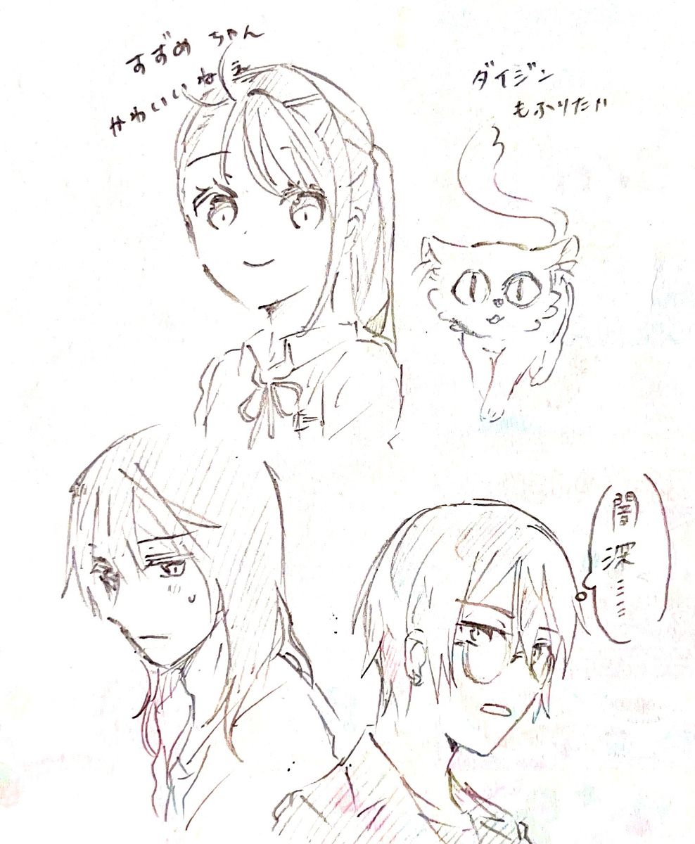 铃铛草铃总结