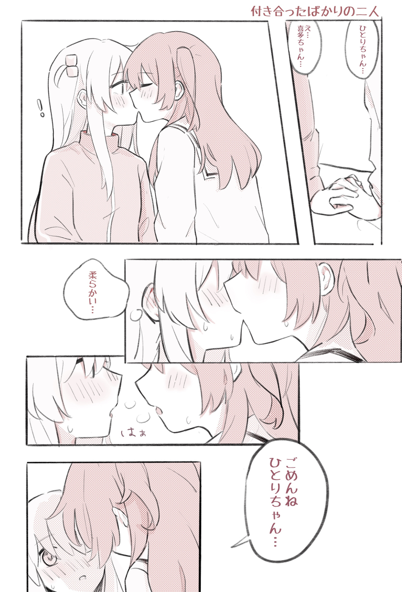 坩埚 ❶ 喜多