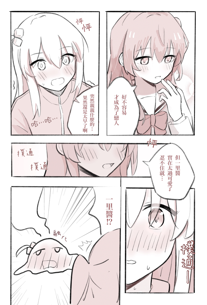 坩埚 ❶ 喜多