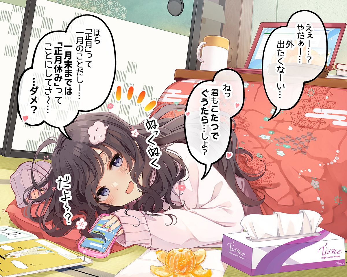 用谜理论来诱惑的1月的小熊维尼