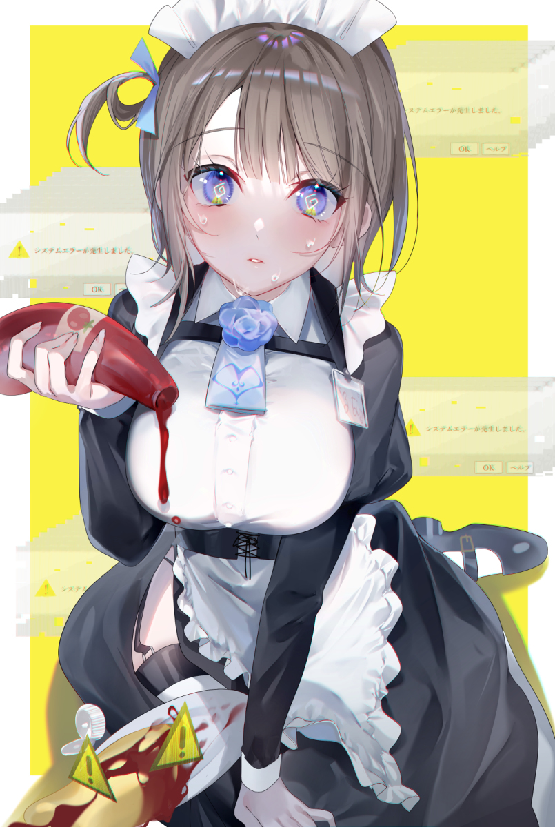 19.⚠多吉子女仆
