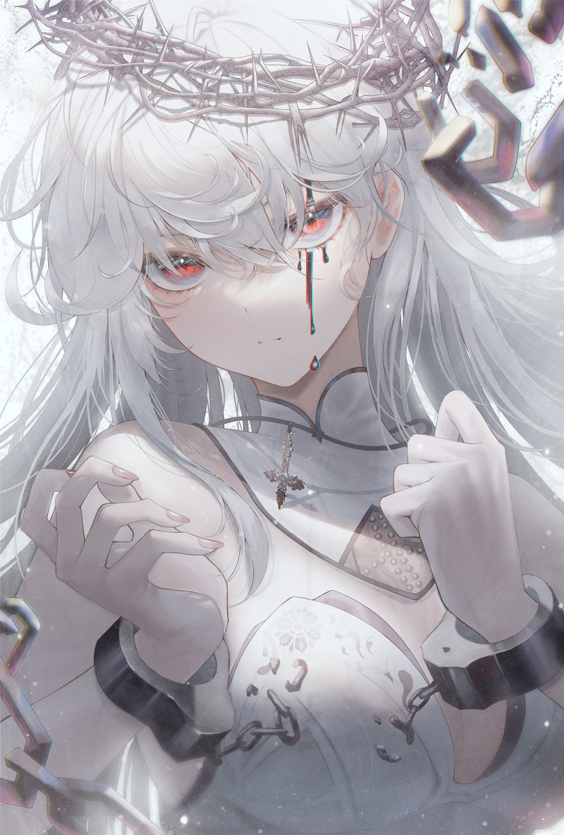 Rage