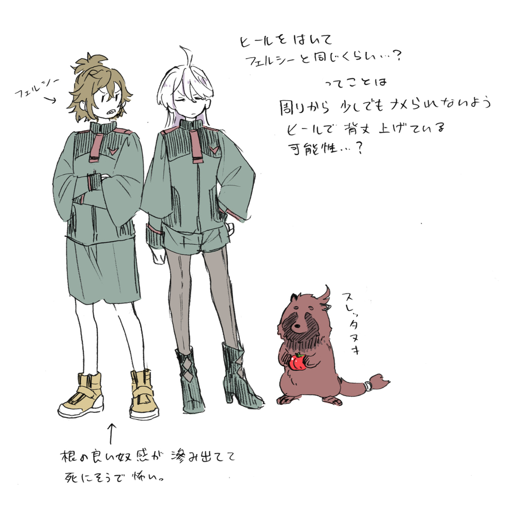 水星的魔女各种各样