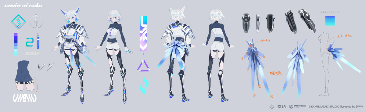 CeVIO ai_ 狐子(COKO)