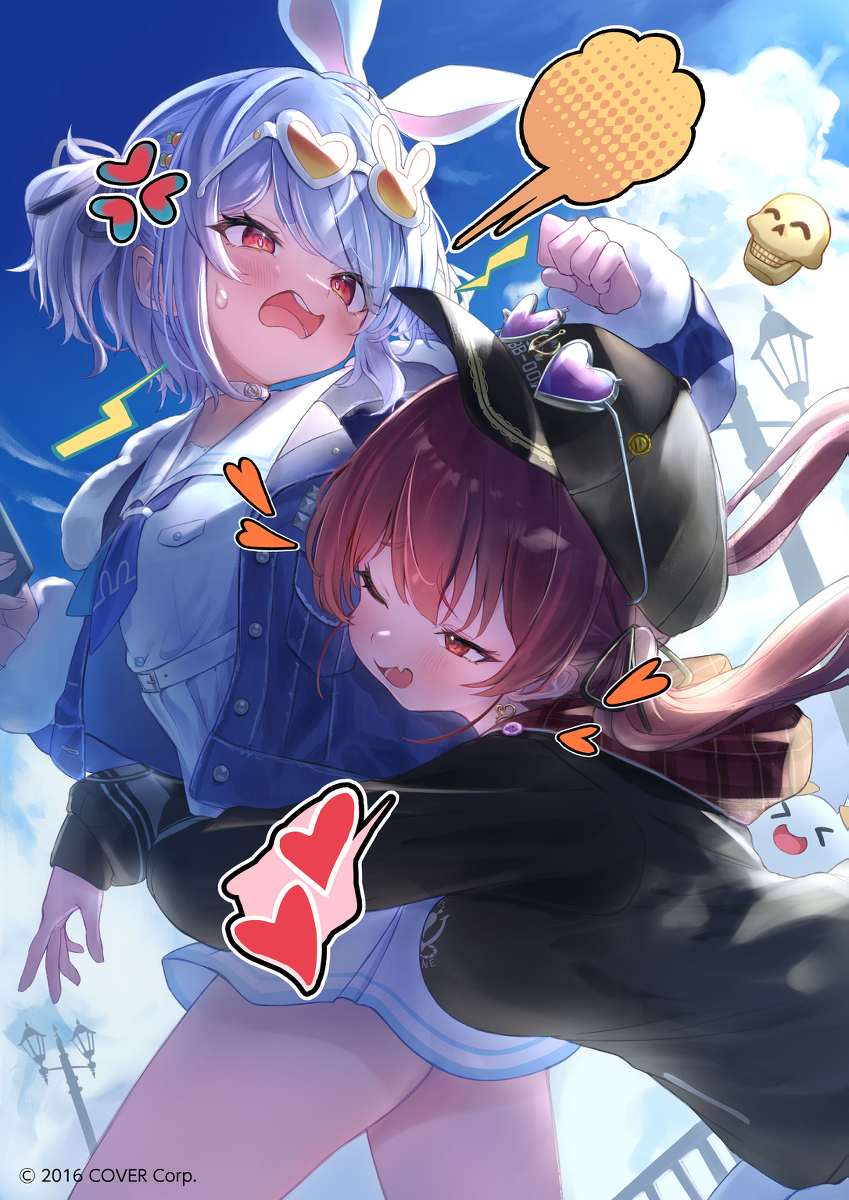佩科马里