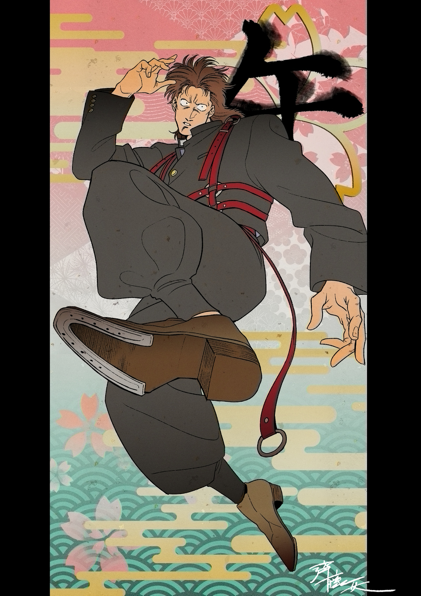不良十二生肖