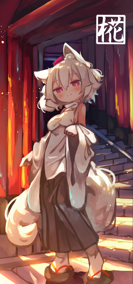 也