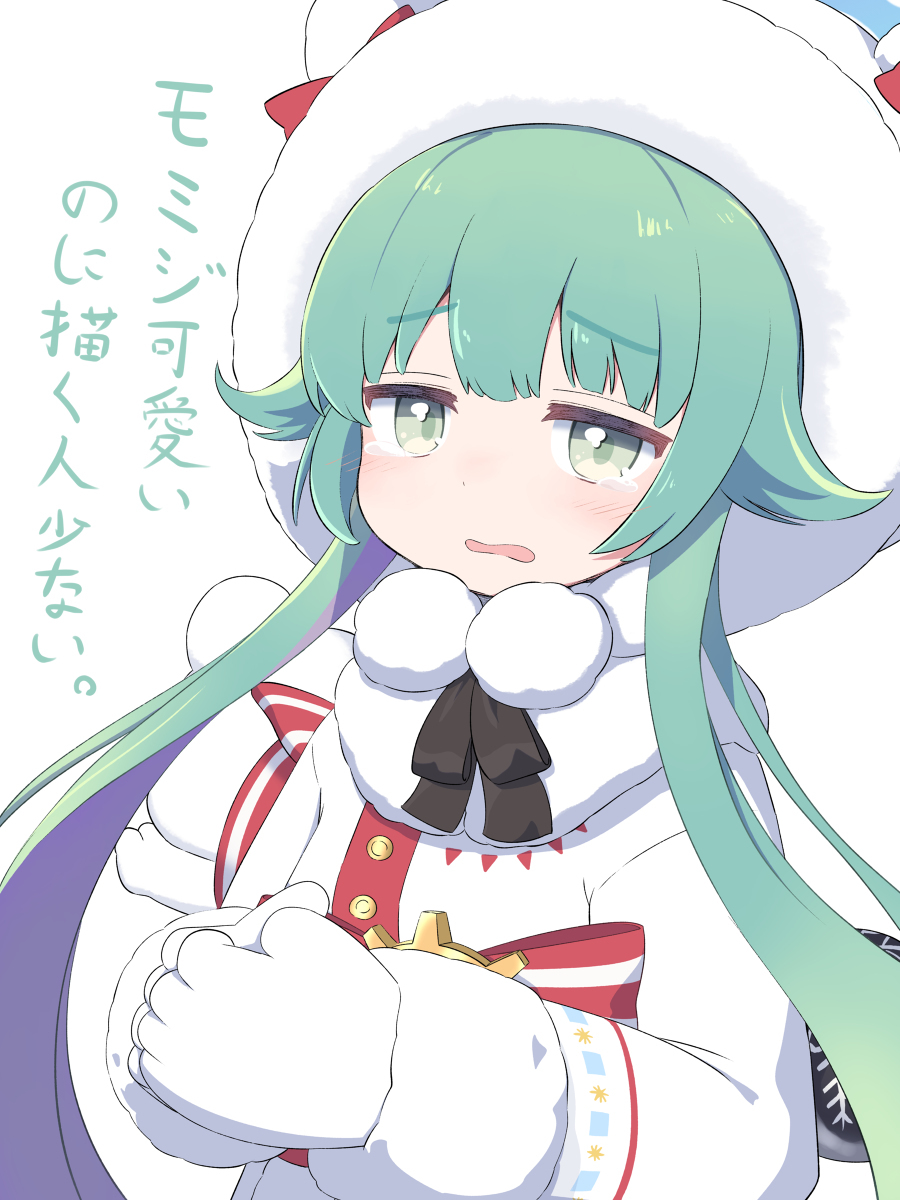 红叶酱