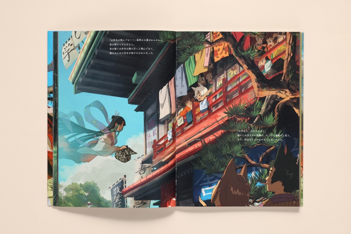 今天《兽之里的栗子神作品集》发售!