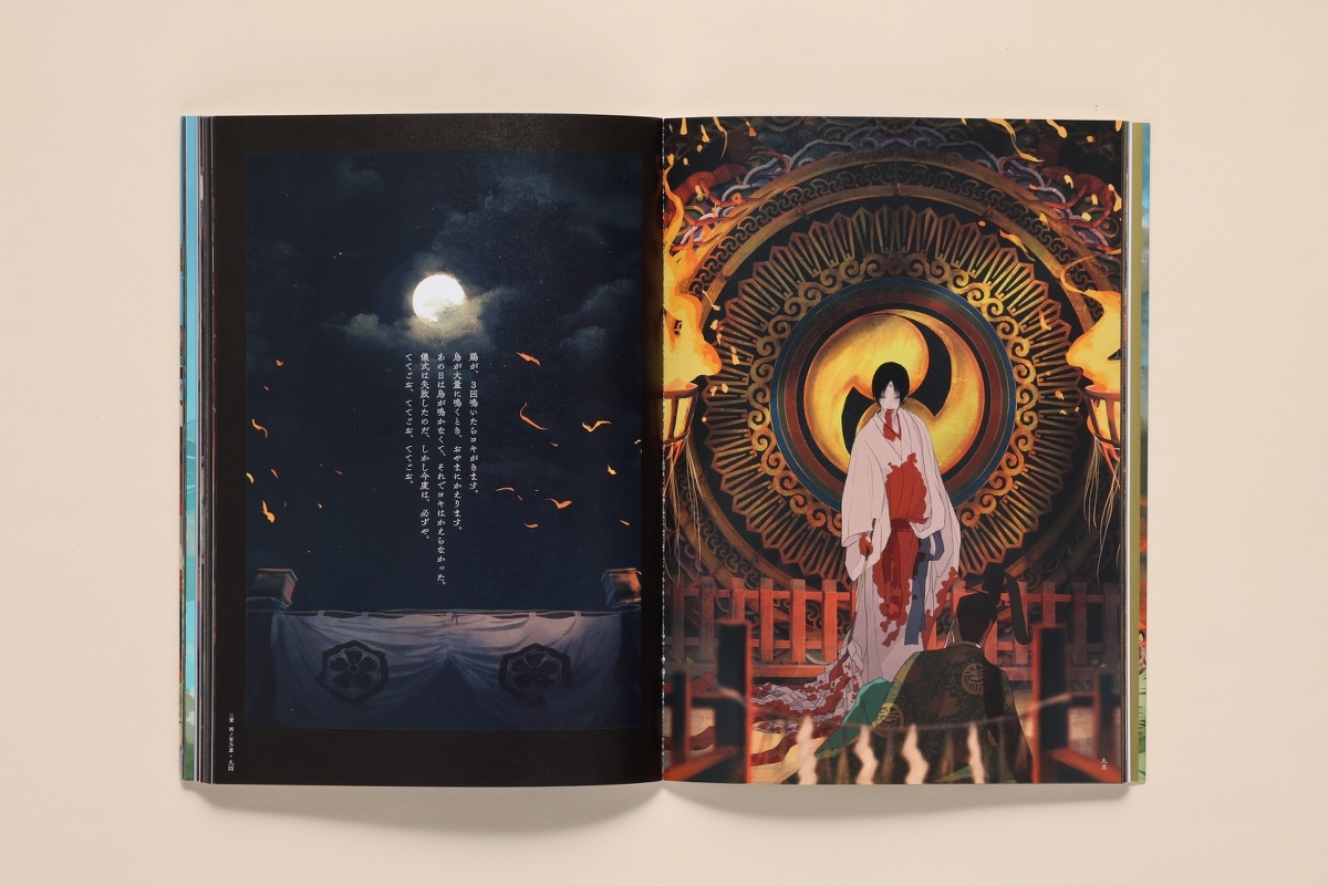 今天《兽之里的栗子神作品集》发售!